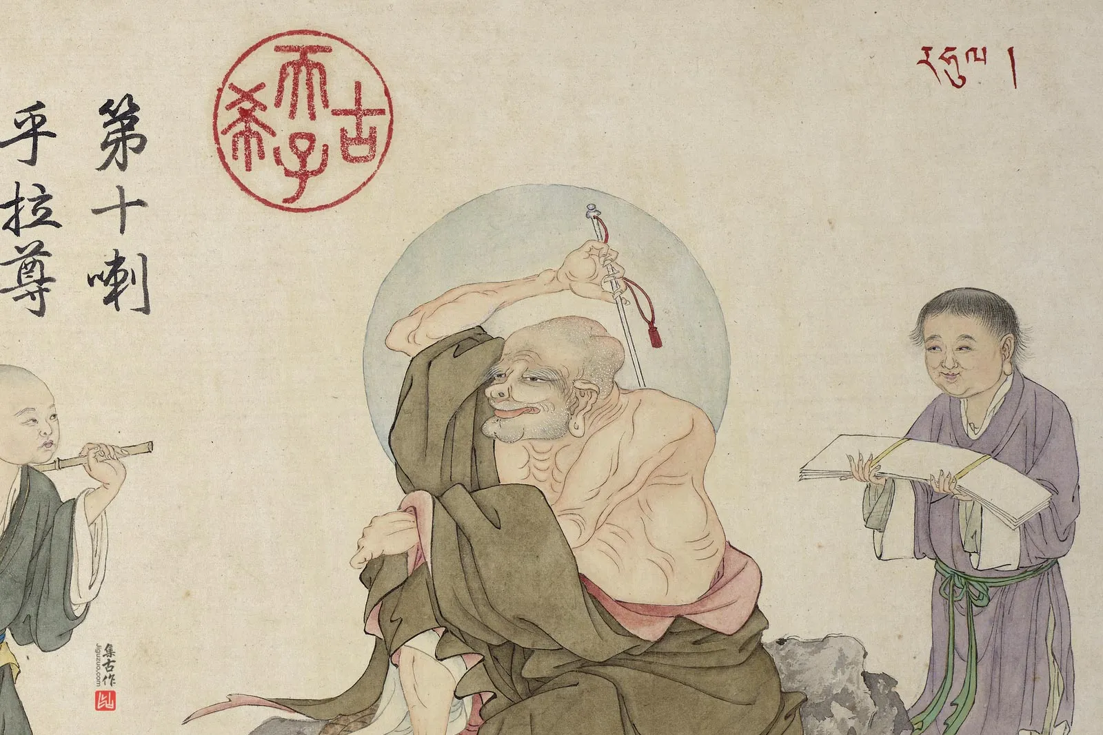 清庄豫德佛道人物画《喇乎拉尊者》局部 (2)