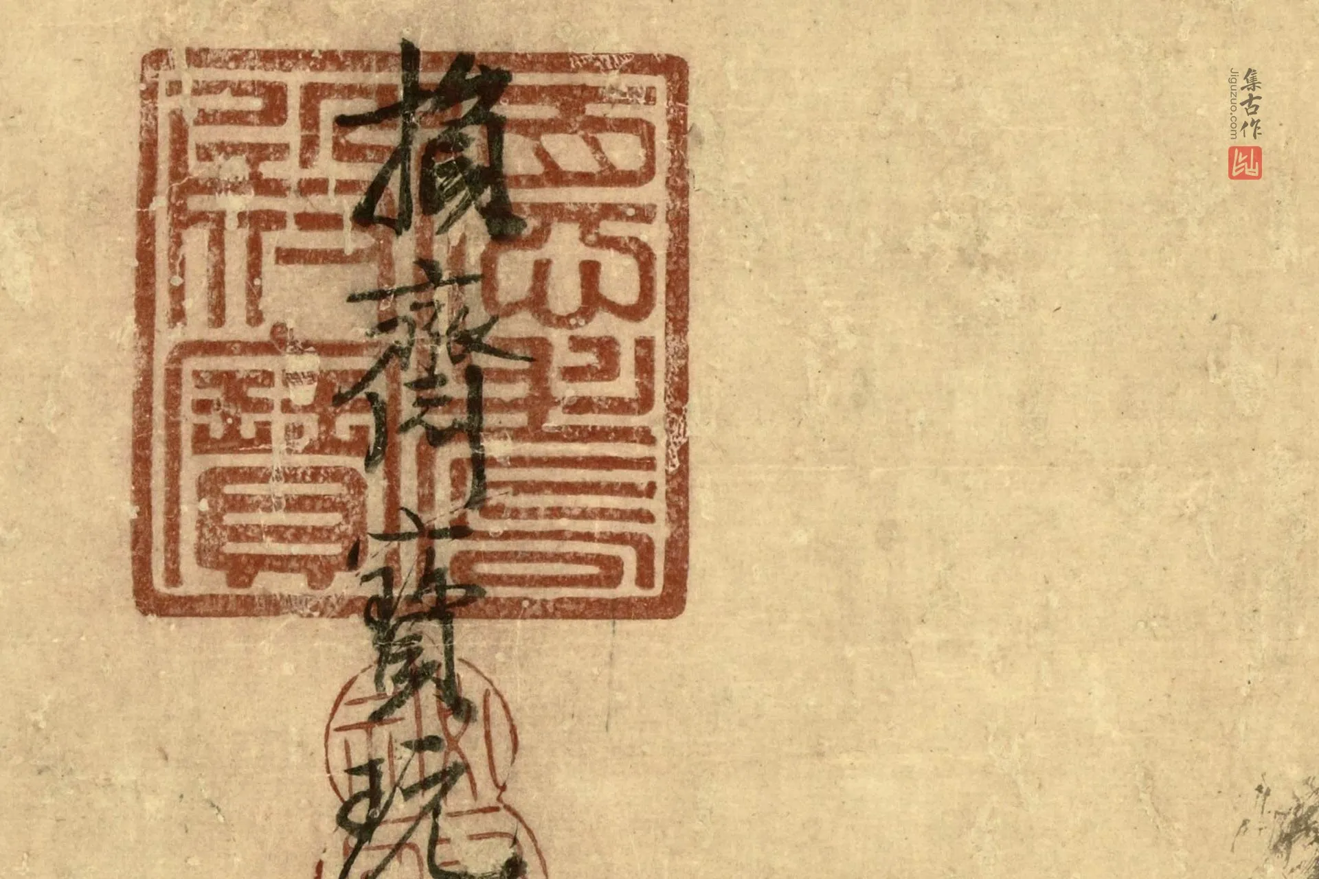 传石恪《二祖调心图》高清局部图 (2)