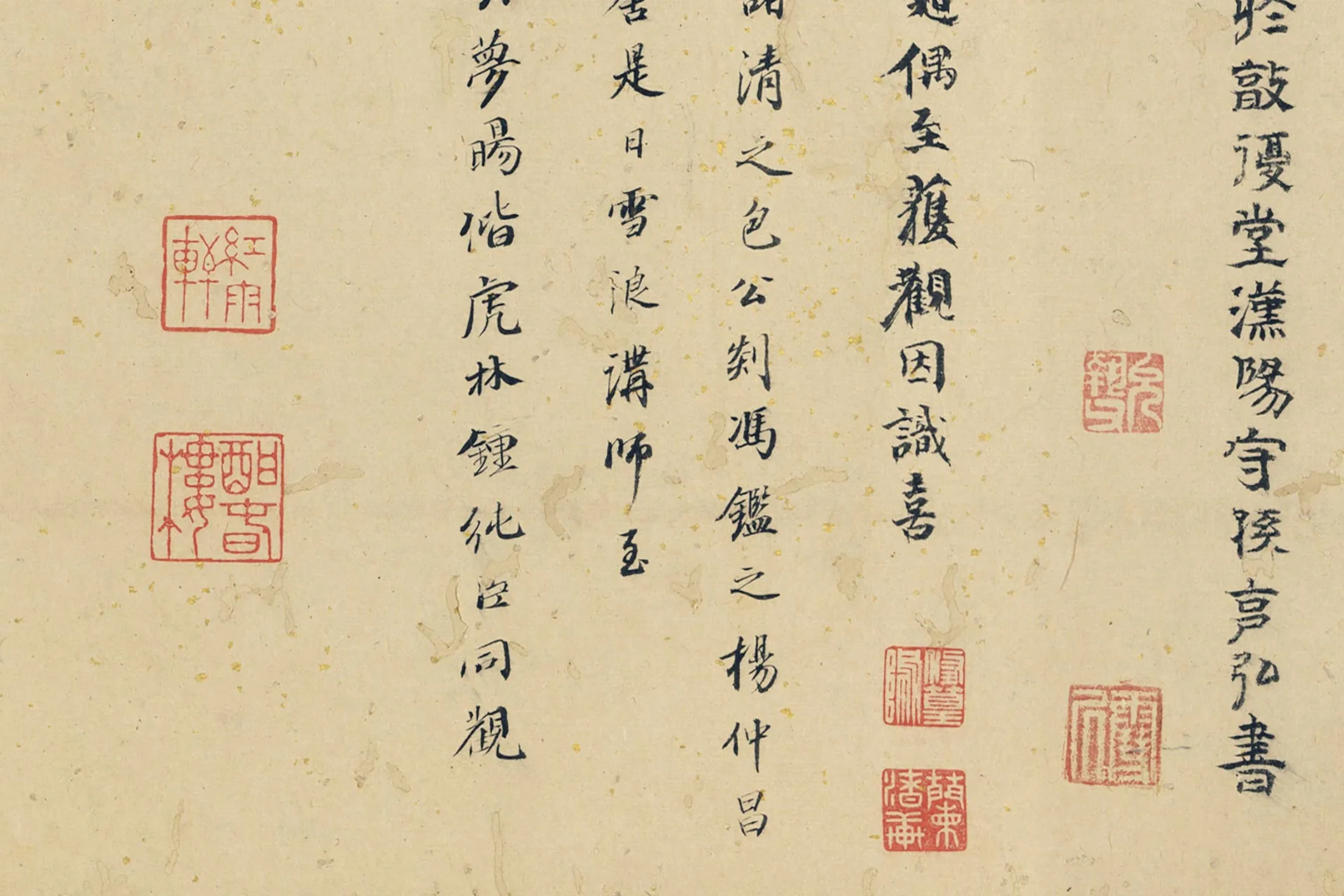 顾德谦人物画《弄箫图》局部 (5)