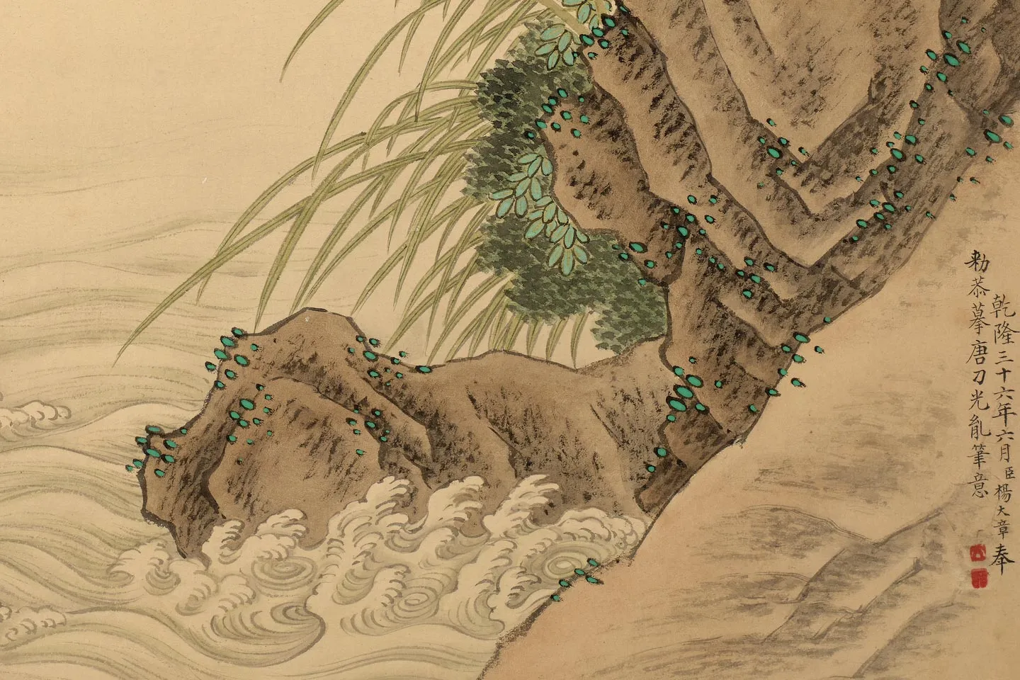 杨大章《仿刁光胤写生册》局部图 (10)