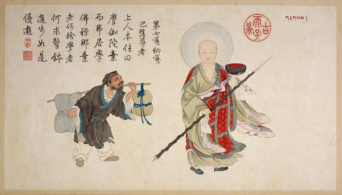 庄豫德人物画《嘎纳嘎巴萨尊者》页