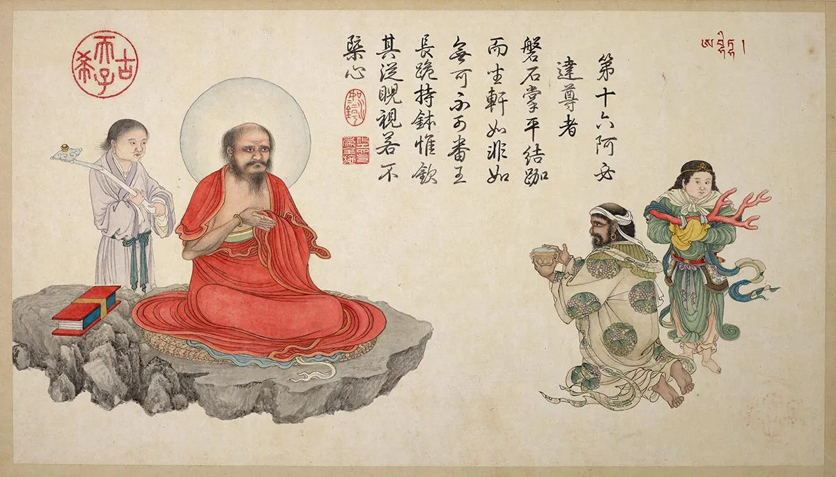 庄豫德人物画《阿必达尊者》页