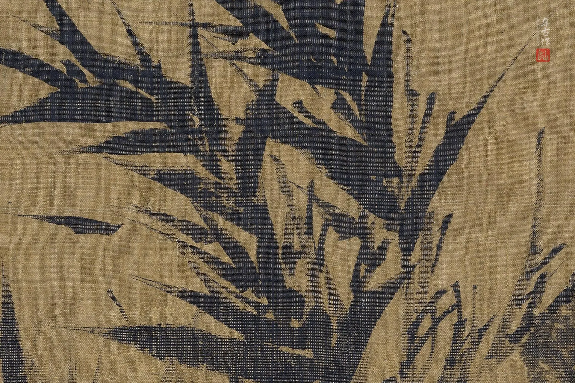 传李坡《风竹图》高清大图局部 (3)