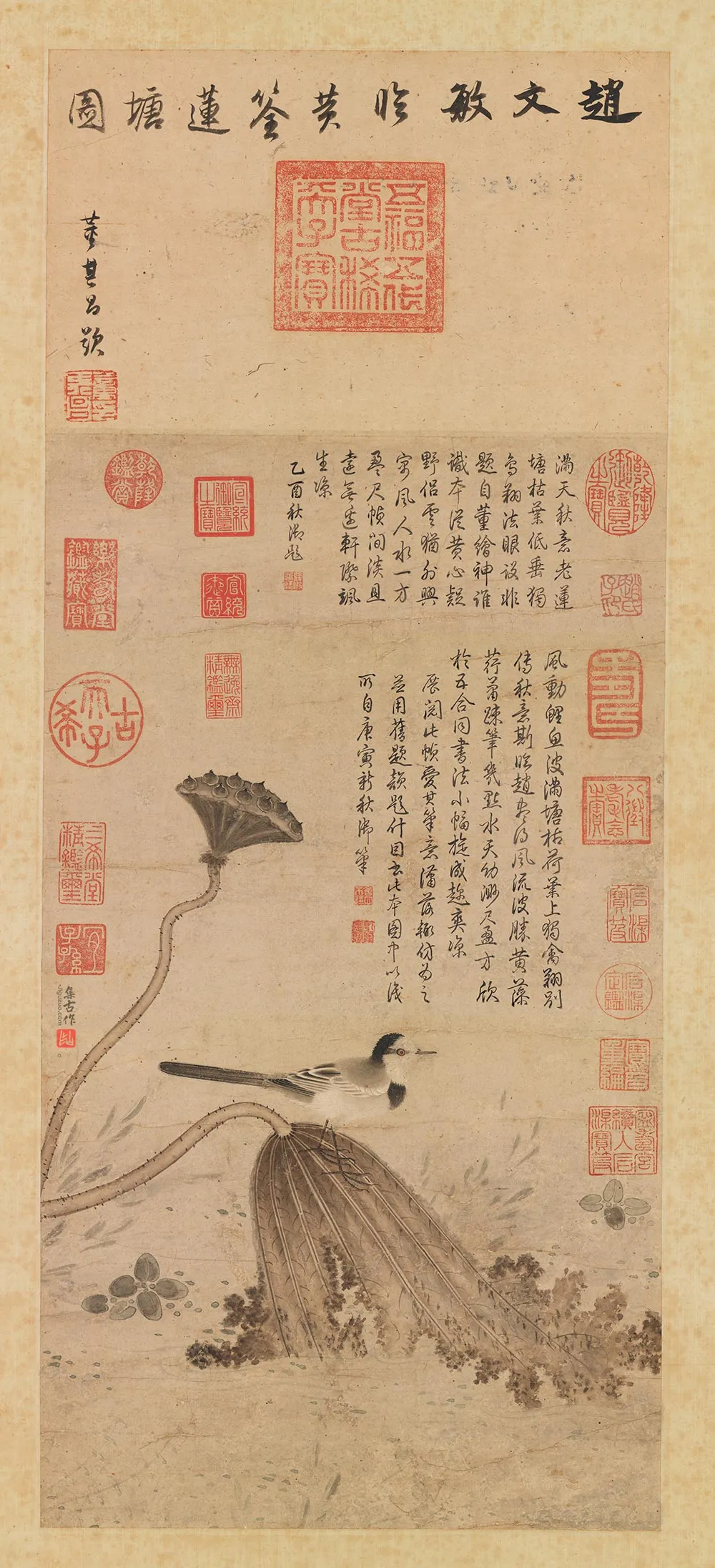 赵孟頫水墨花鸟《临黄筌莲塘图》轴