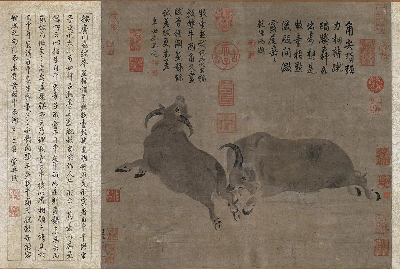 传戴嵩《斗牛图》卷