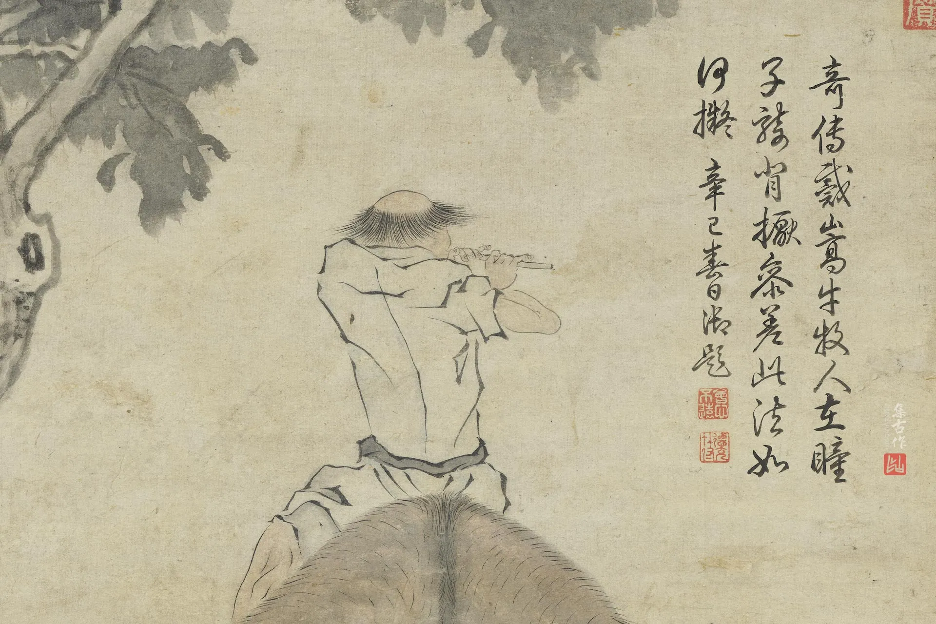 传戴嵩画牛图轴局部 (1)