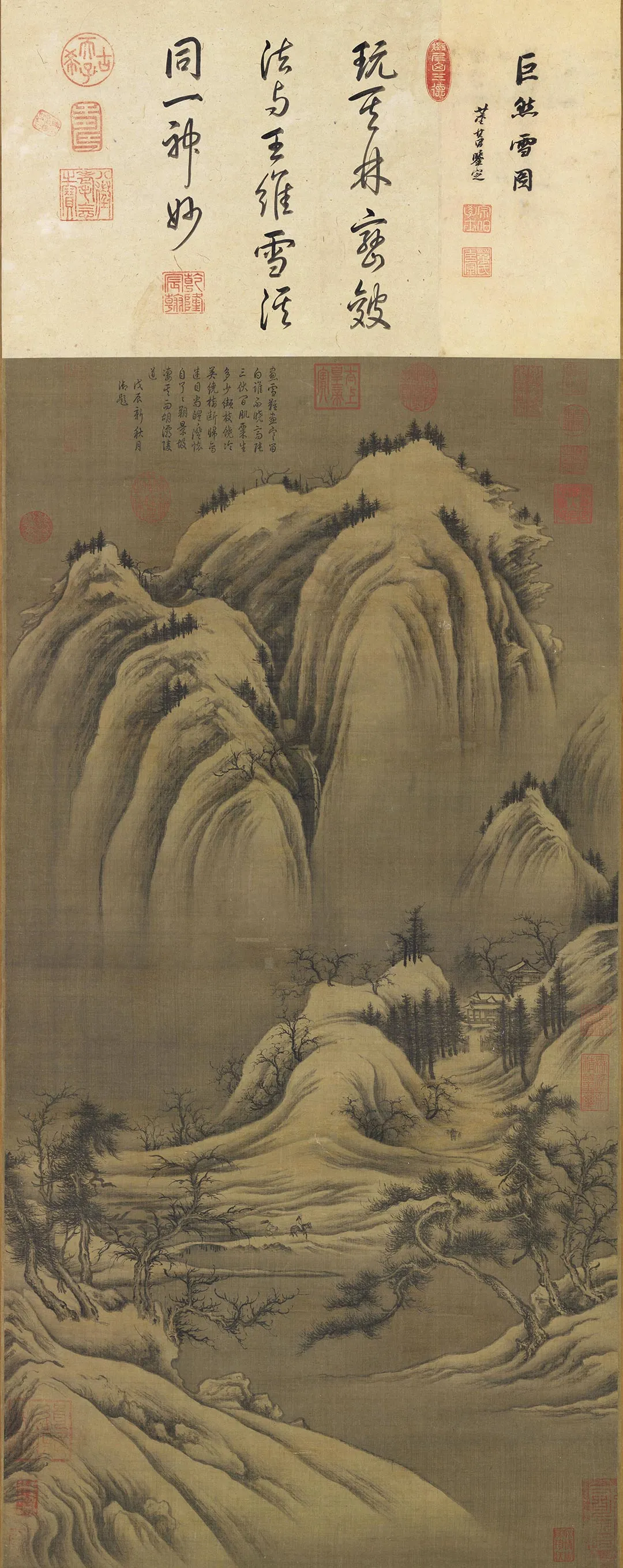 传巨然冬景山水《雪图》