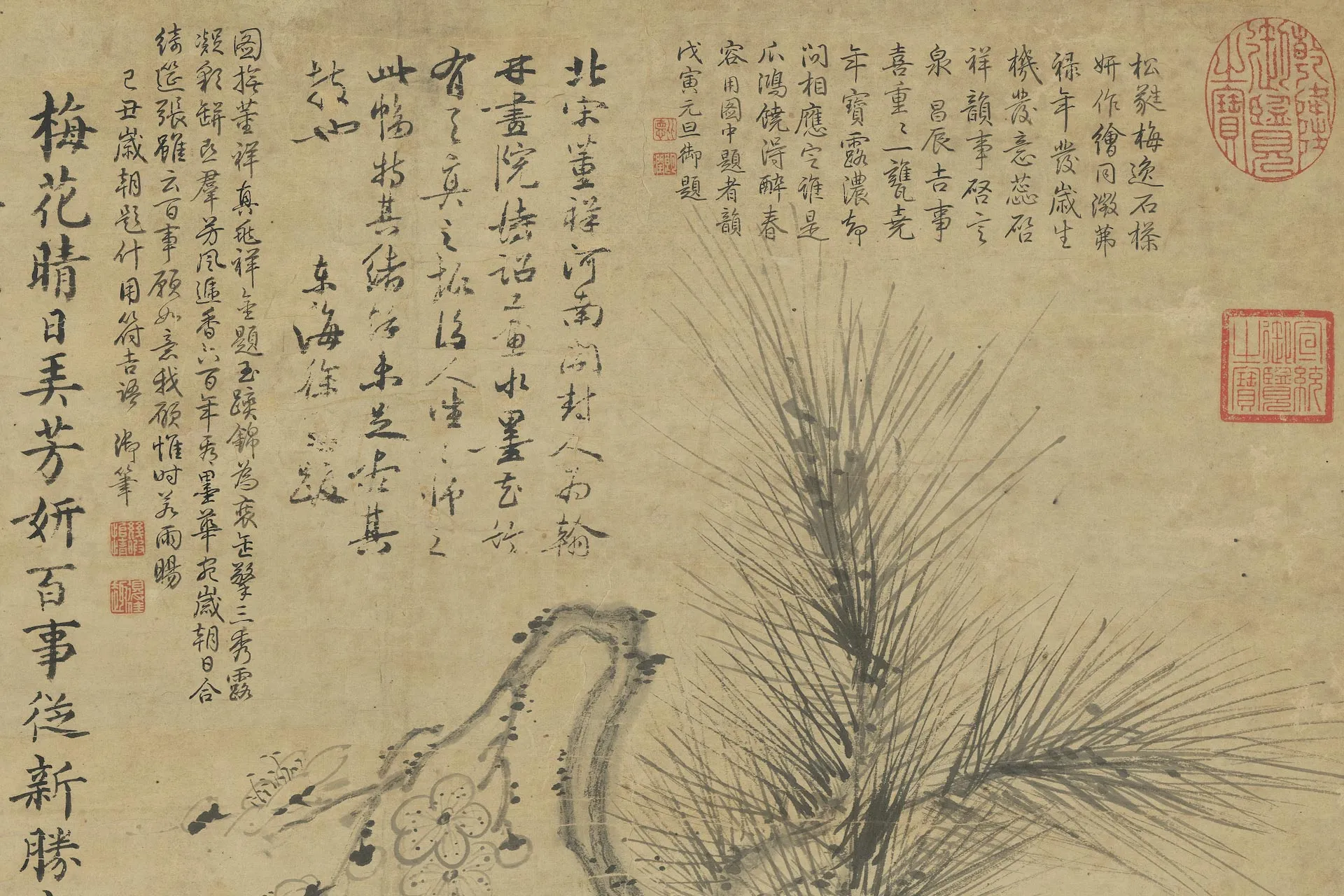 传董祥《岁朝图》局部 (1)