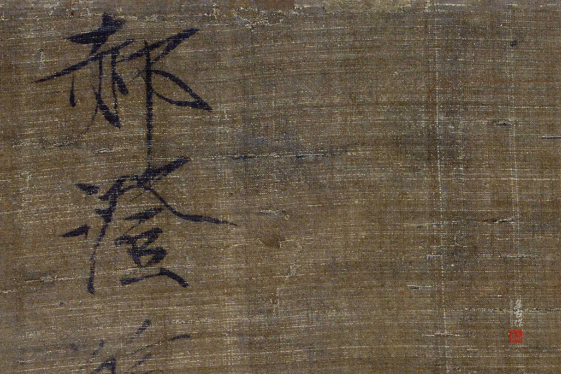传郝澄《人马图》高清大图局部-3