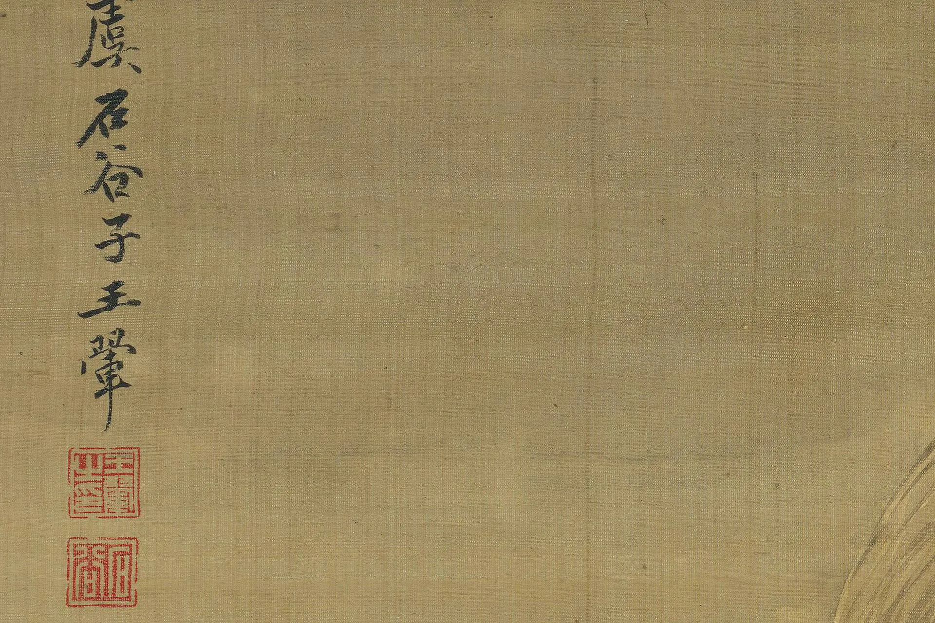 清王翚《仿巨然烟浮远岫图》高清局部 (1)