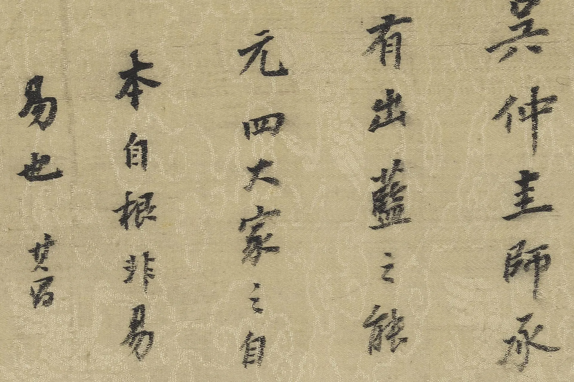 巨然《层岩丛树图》高清大图局部 (6)