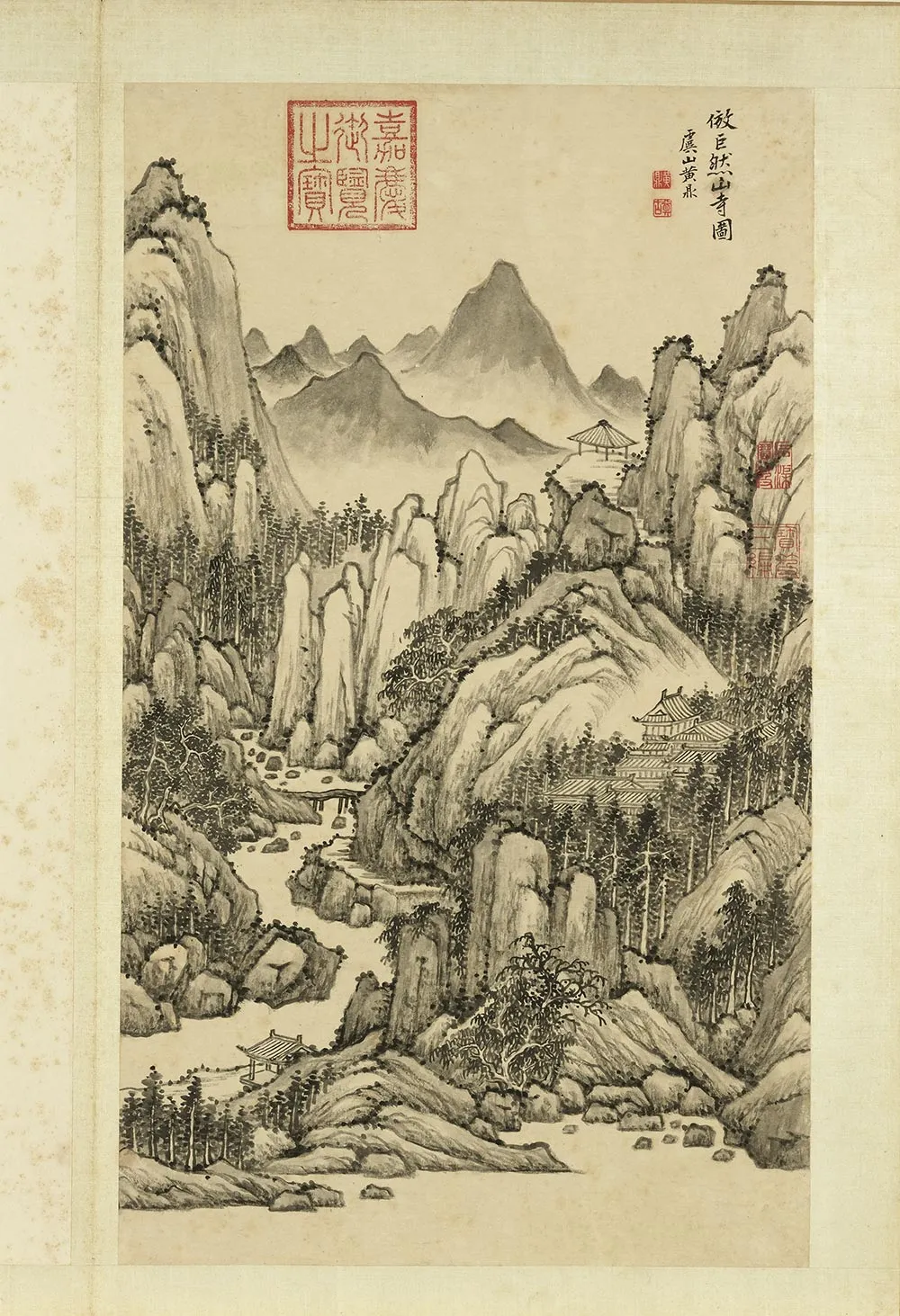 黄鼎山水《仿巨然山寺图》页