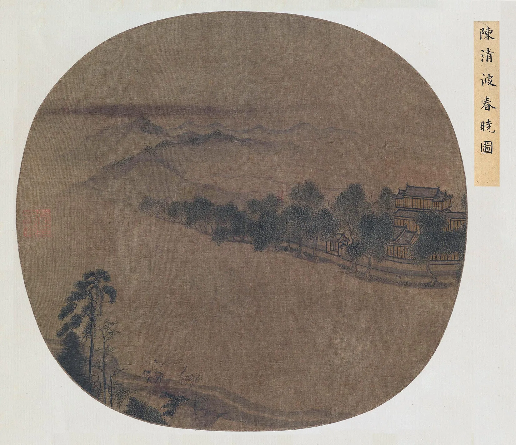 陈清波山水画《湖山春晓图》团扇页
