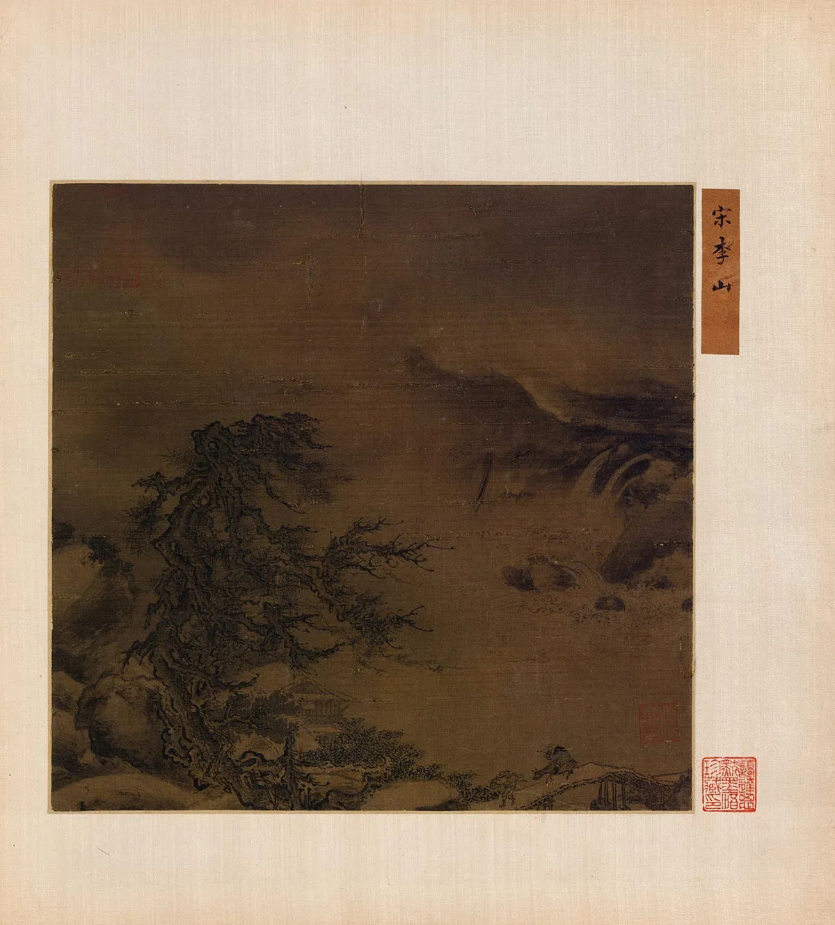 金代李山山水页