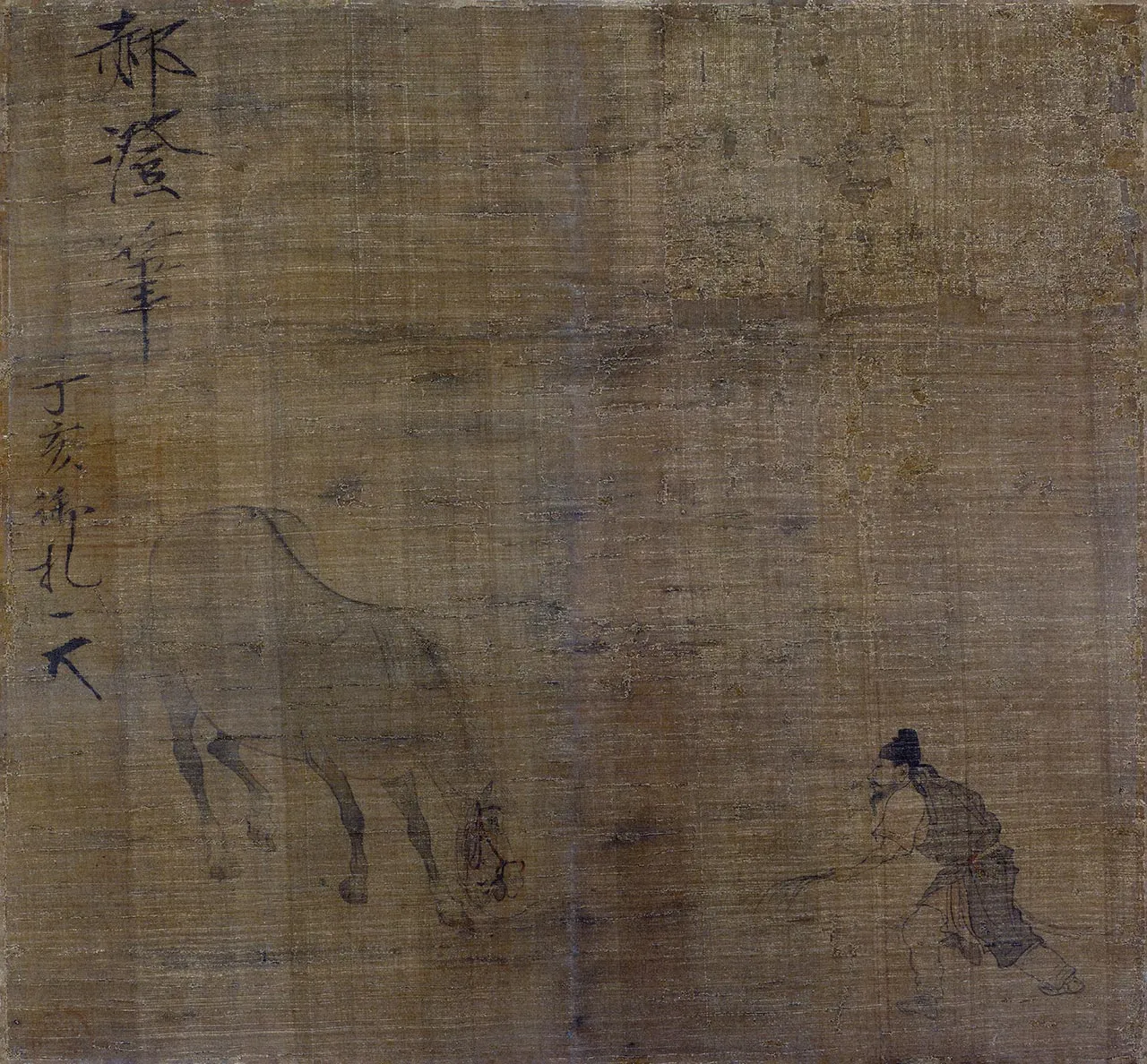 传郝澄《人马图》页