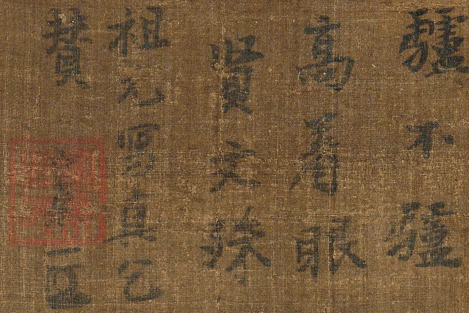 宗杲《大慧宗杲自赞像》高清大图局部 (2)