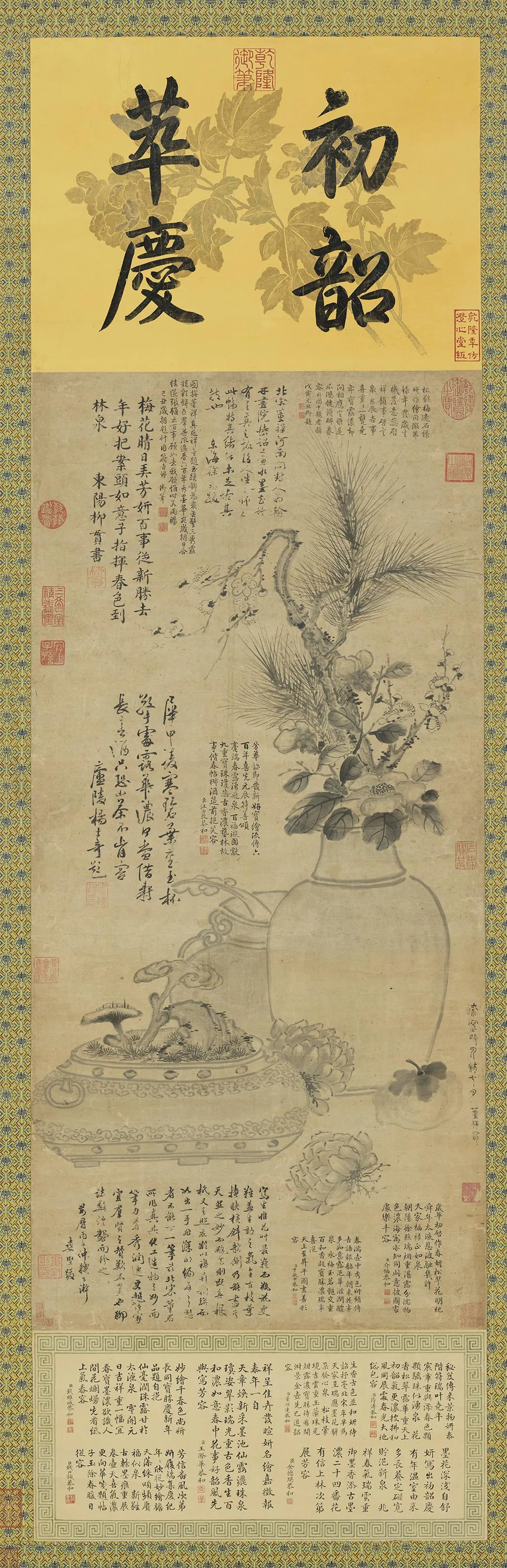 传董祥《岁朝图》轴