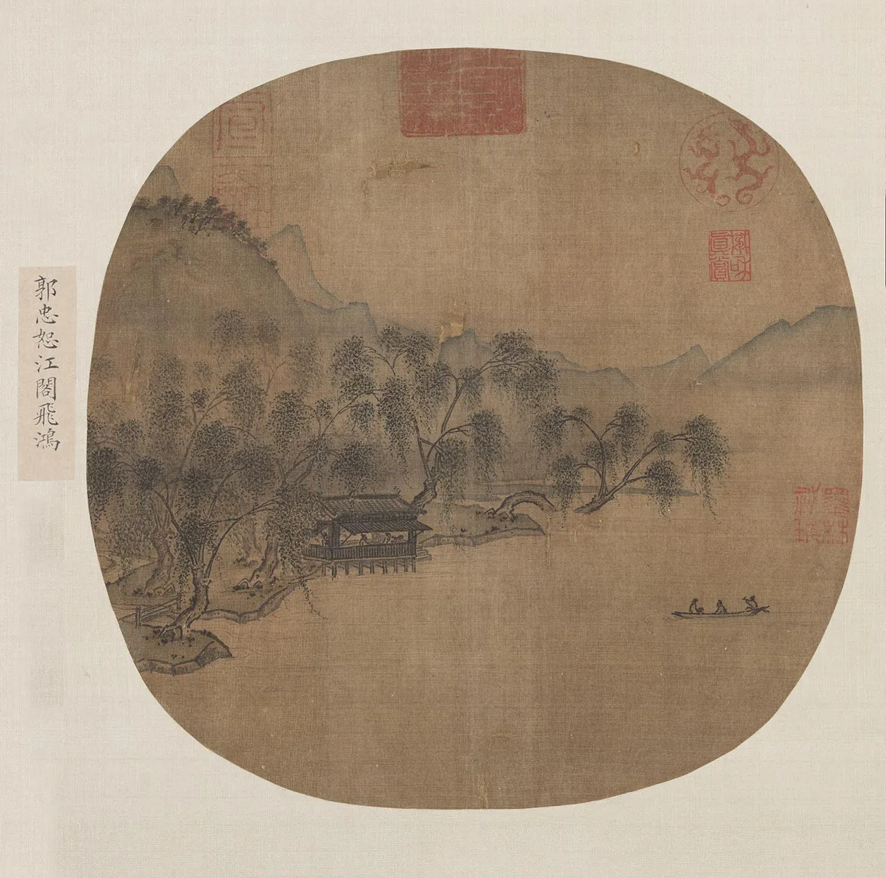 传郭忠恕山水画《江阁飞鸿图》团扇页