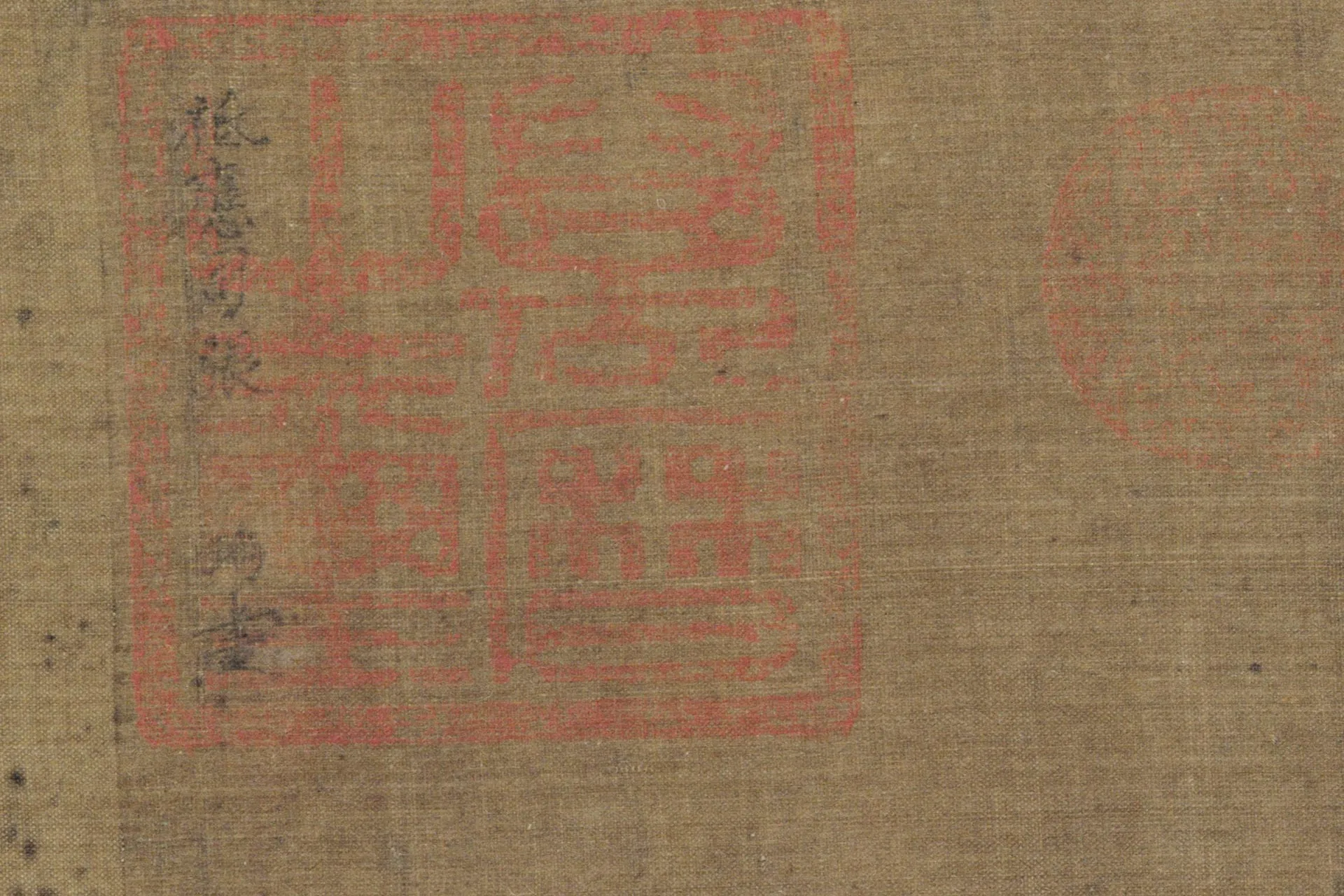 金代张瑀《文姬归汉图》高清大图局部 (1)