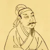 黄庭坚