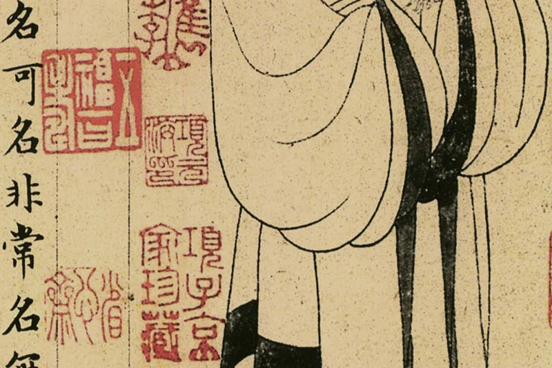 赵孟頫《小楷道德经》局部 (2)