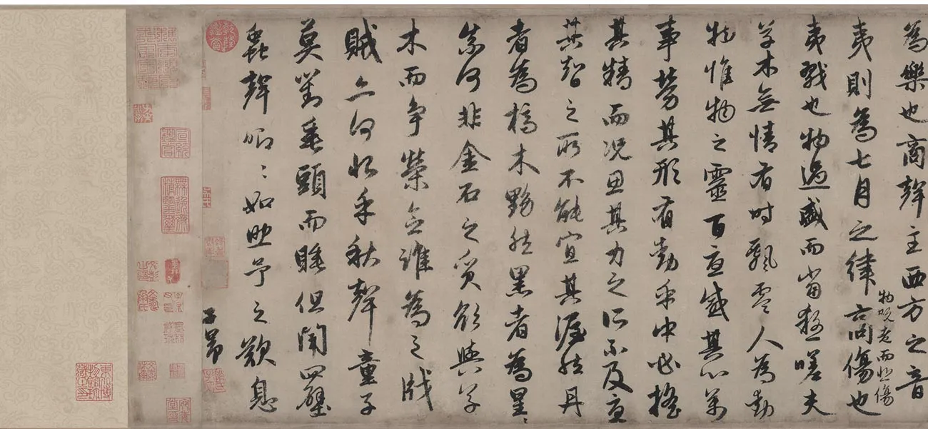 赵孟頫《行书秋声赋》_03