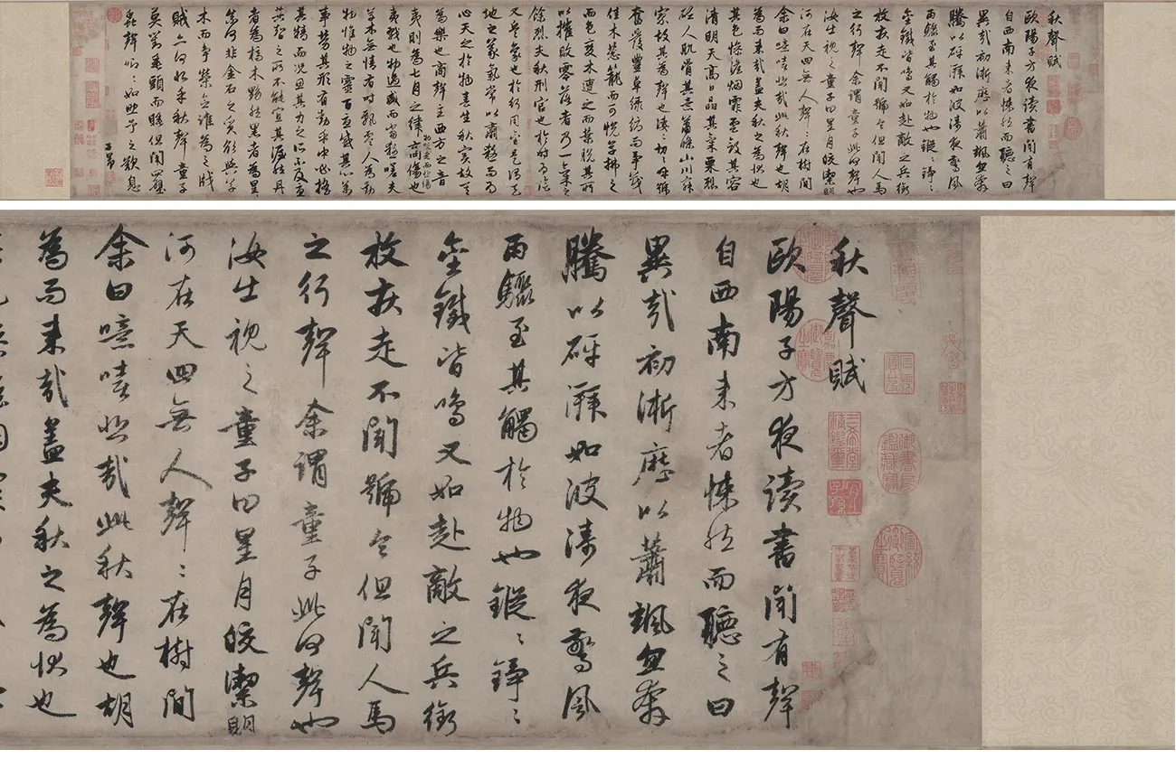 赵孟頫《行书秋声赋》_01