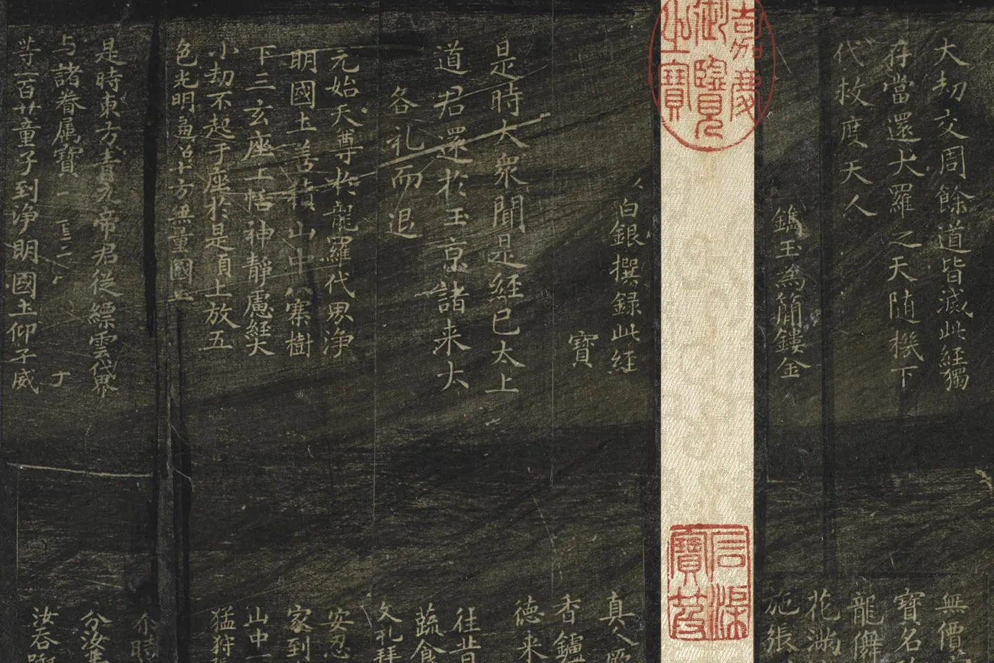 宋拓褚遂良法帖册局部 (3)