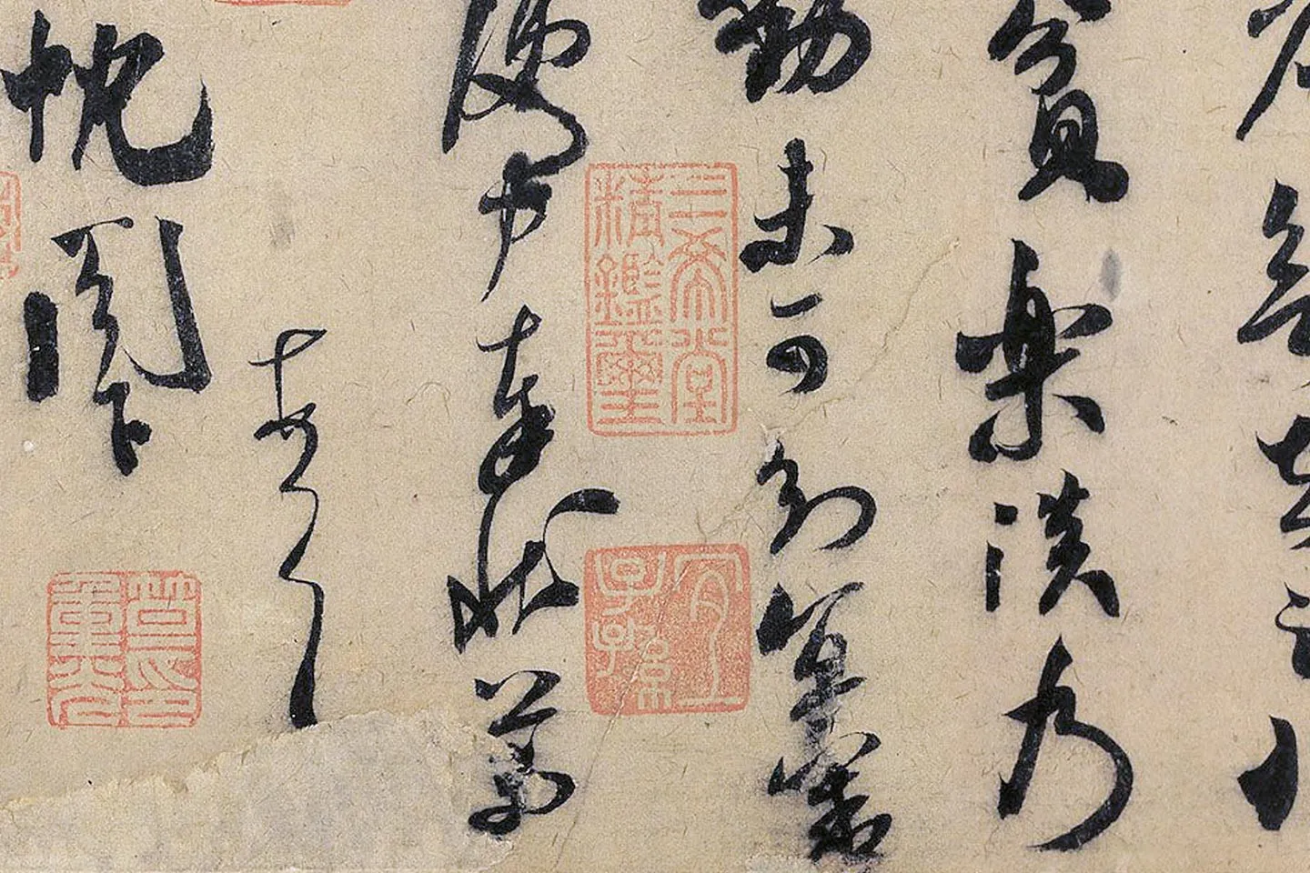 米芾行书《致葛君德忱尺牍》局部 (4)