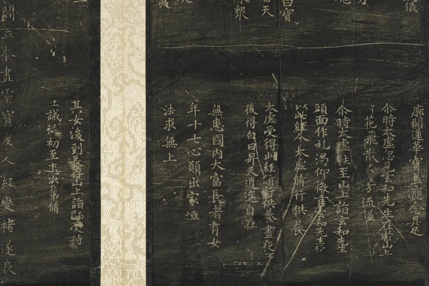 宋拓褚遂良法帖册局部 (6)