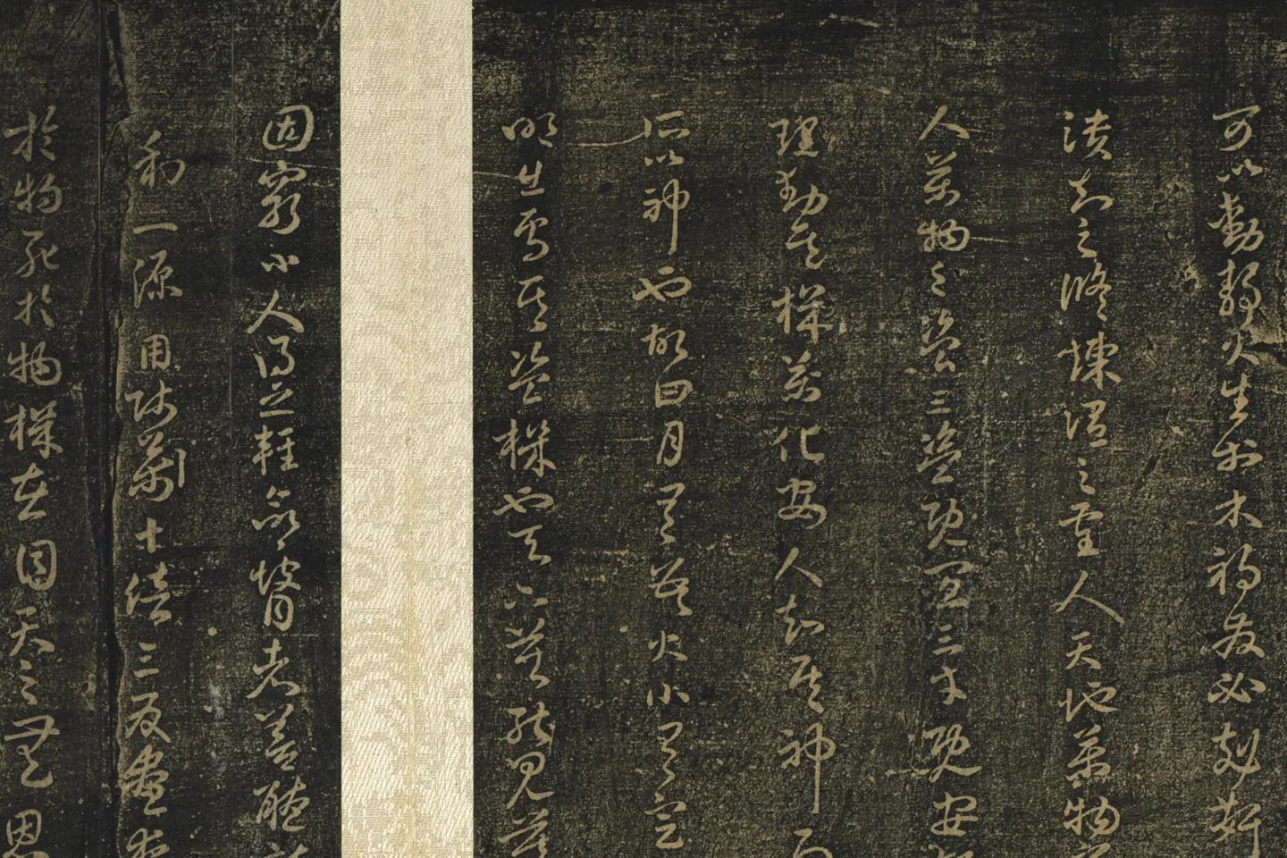 宋拓褚遂良法帖册局部 (7)