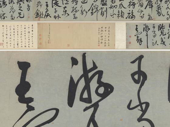 王宠行草书《荷花荡六绝句卷》又名《雅宜山人诗翰》
