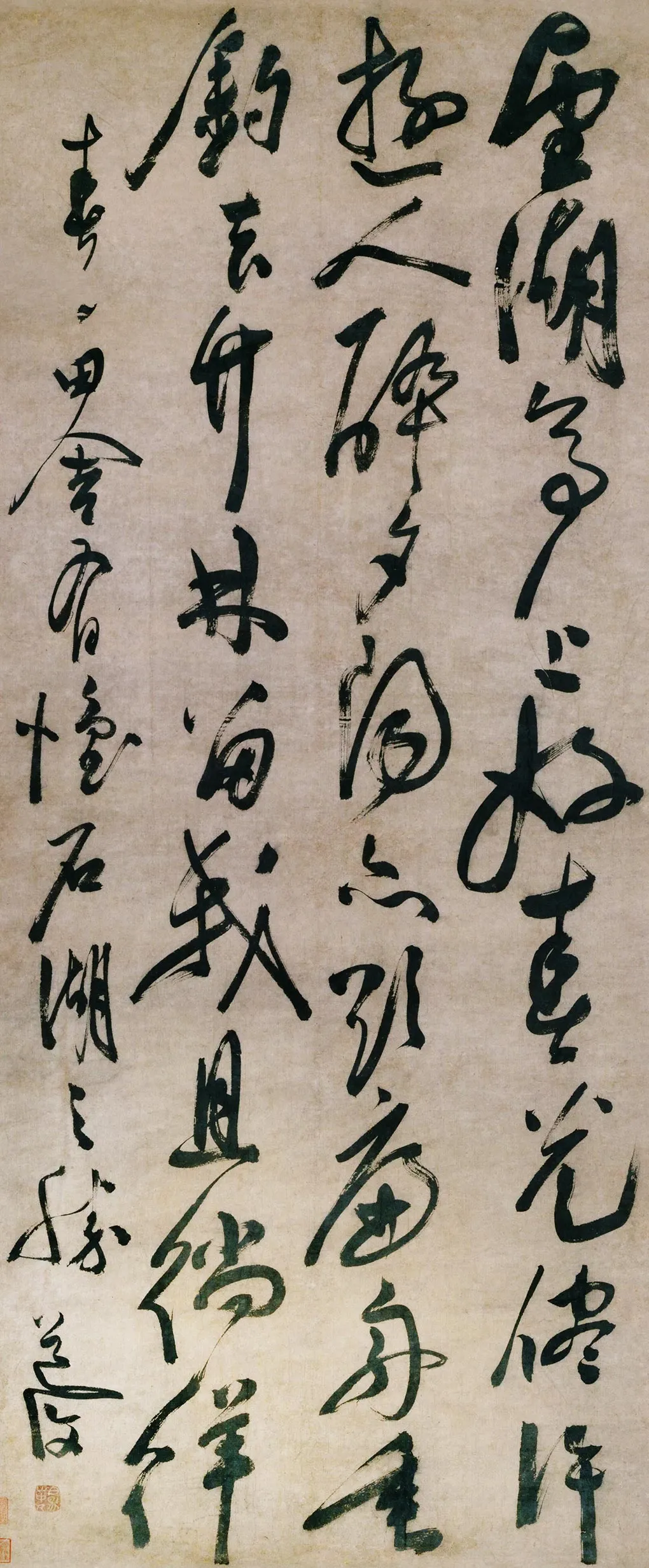 陈道复《草书七绝诗》轴