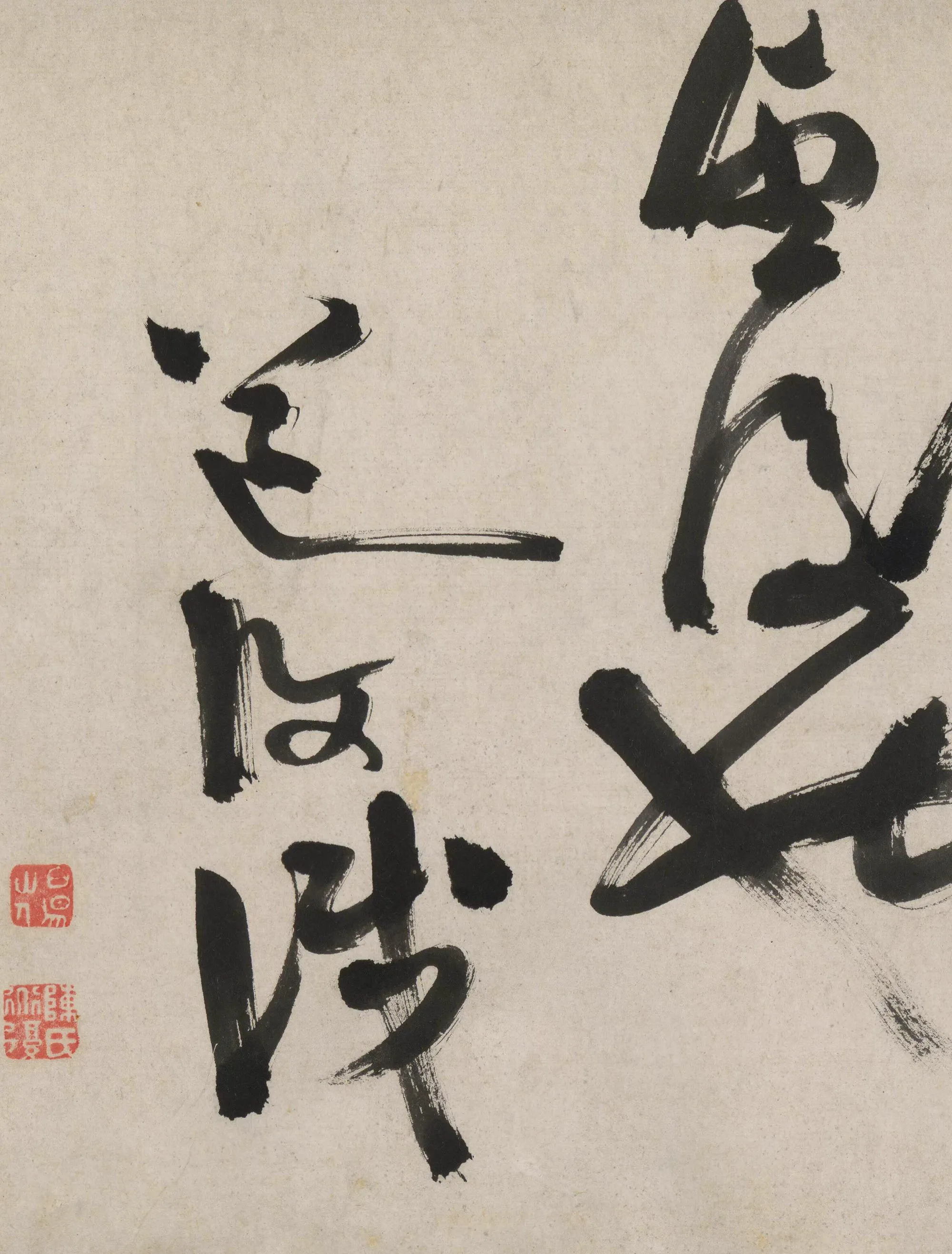 陈淳《红梨诗画卷》书画合璧局部-5