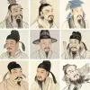 书法家大全