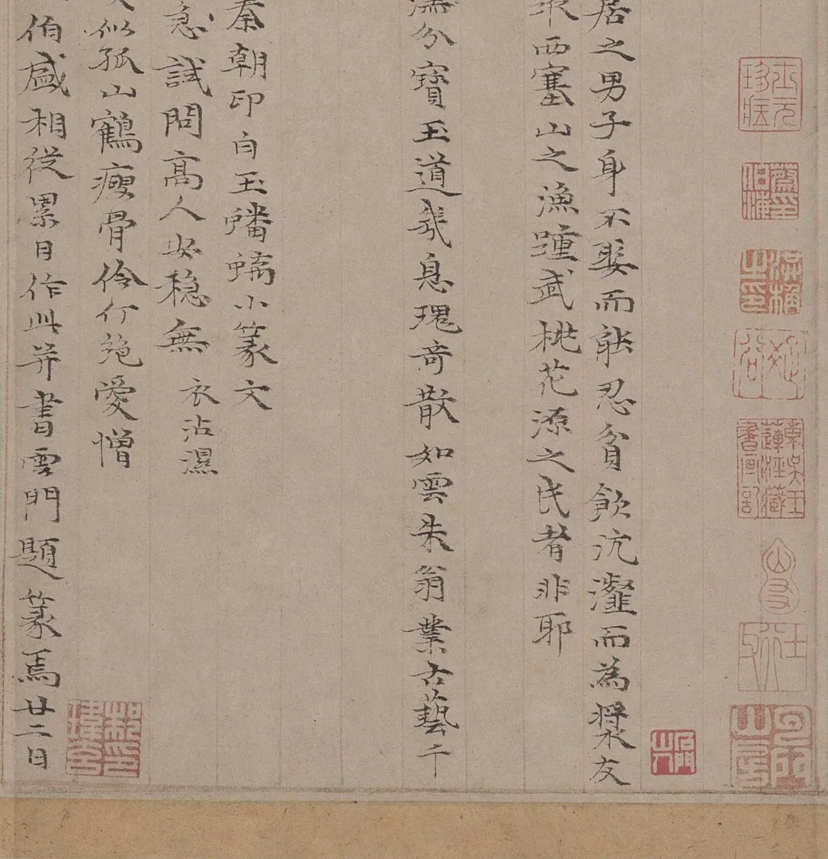 倪瓒小楷书法《静寄轩诗文》_03