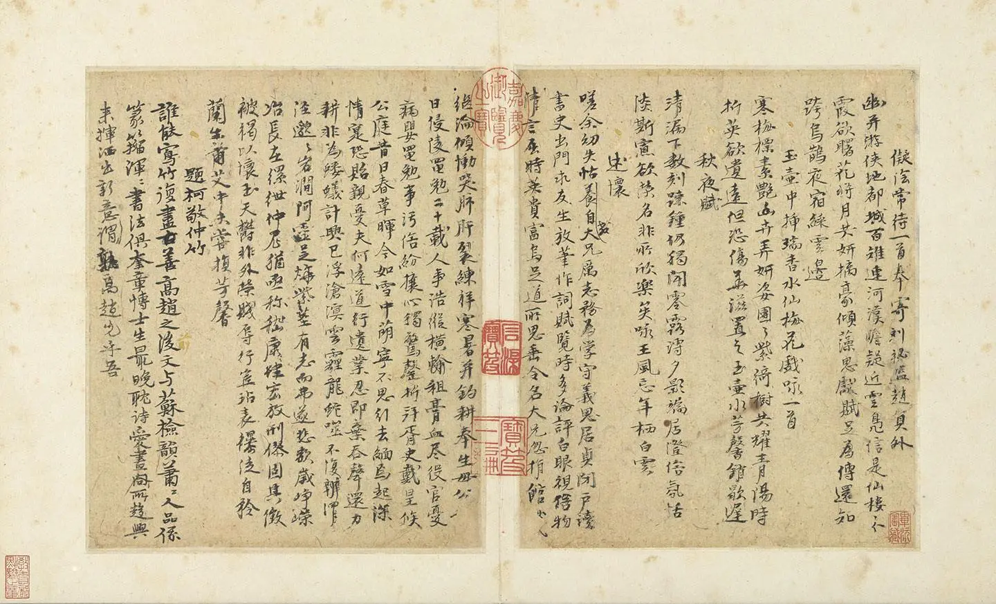 倪瓒行书《自书诗稿》册 (1)