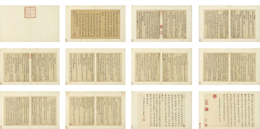 倪瓒行书《自书诗稿》册 (3)