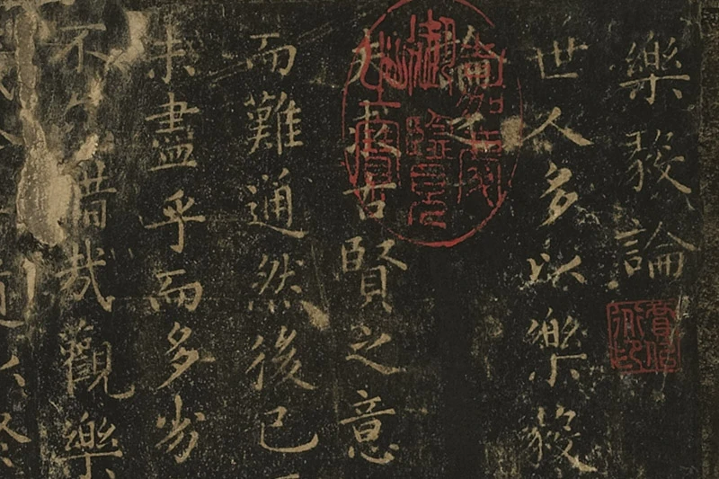 宋拓王羲之小楷书《乐毅论》局部 (1)