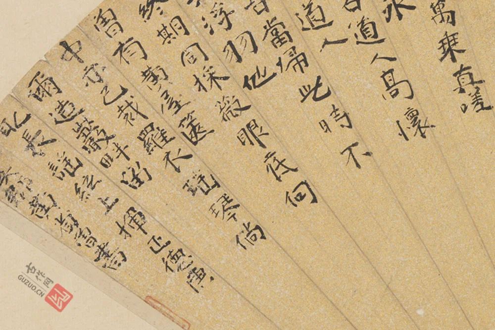 黄省曾书法《楷书诗》扇面页局部 (3)