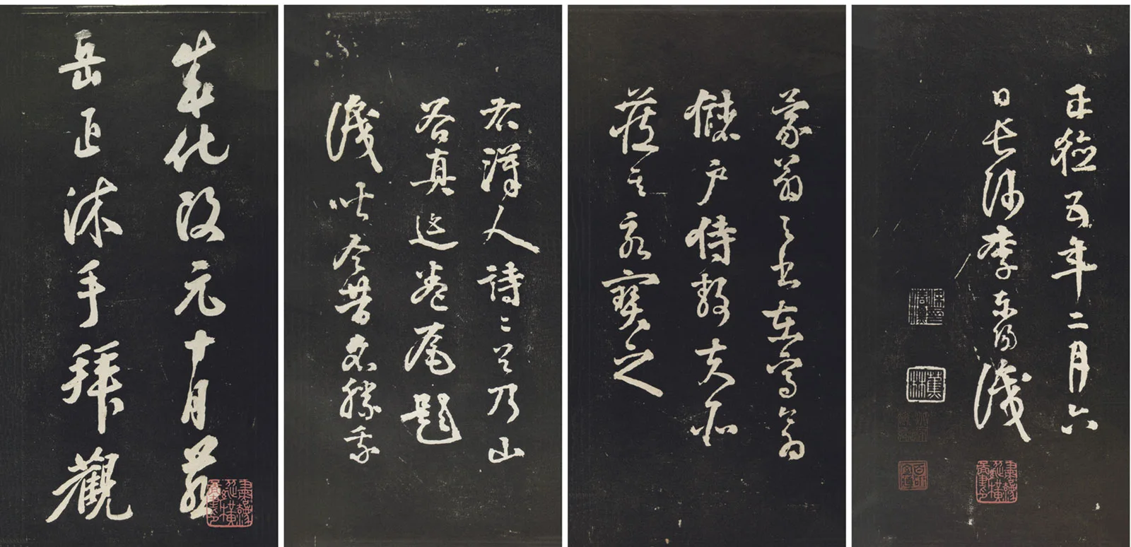 黄庭坚行书《阴长生诗三篇》_08