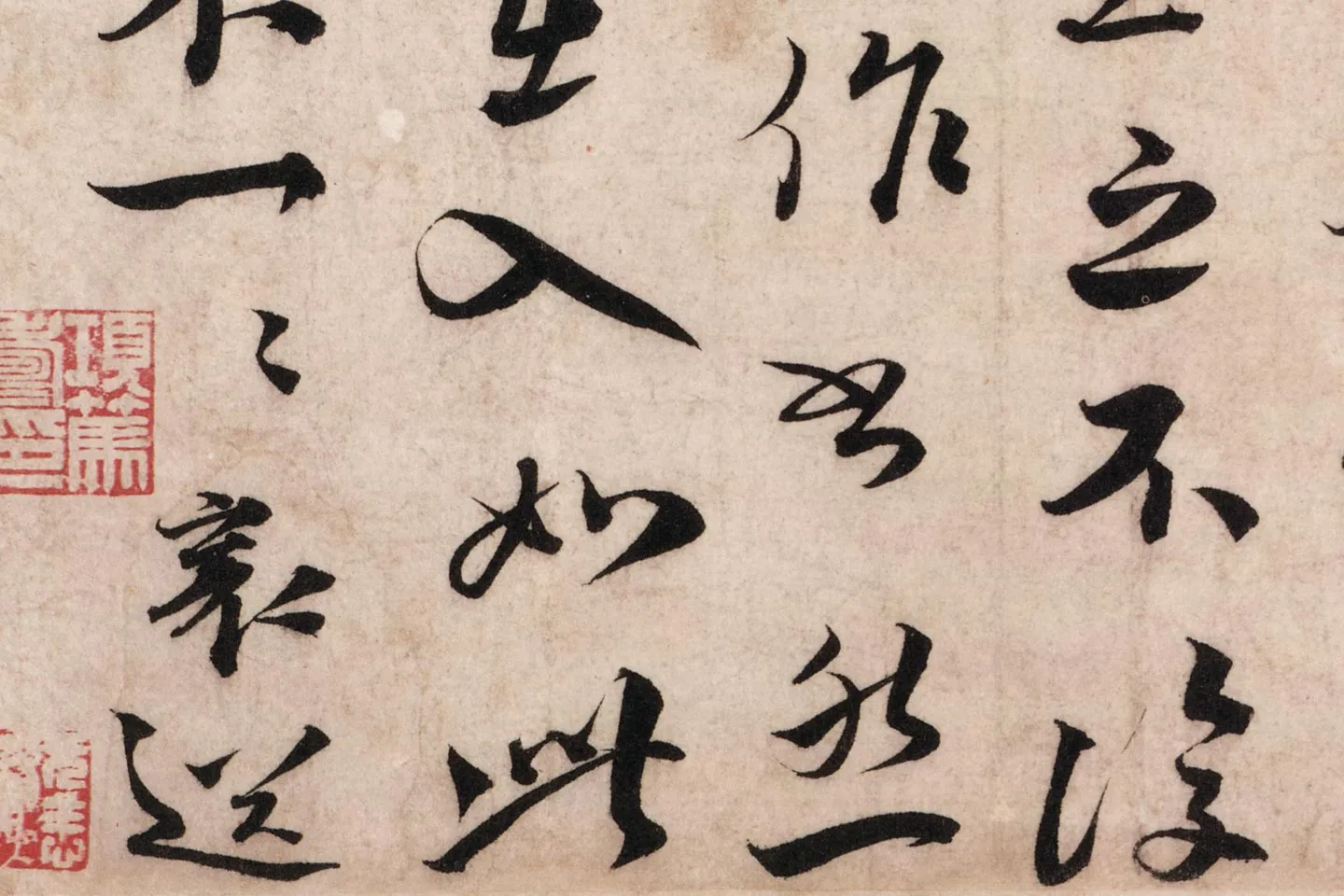 蔡襄行书尺牍《谢郎帖》高清大图局部 (6)