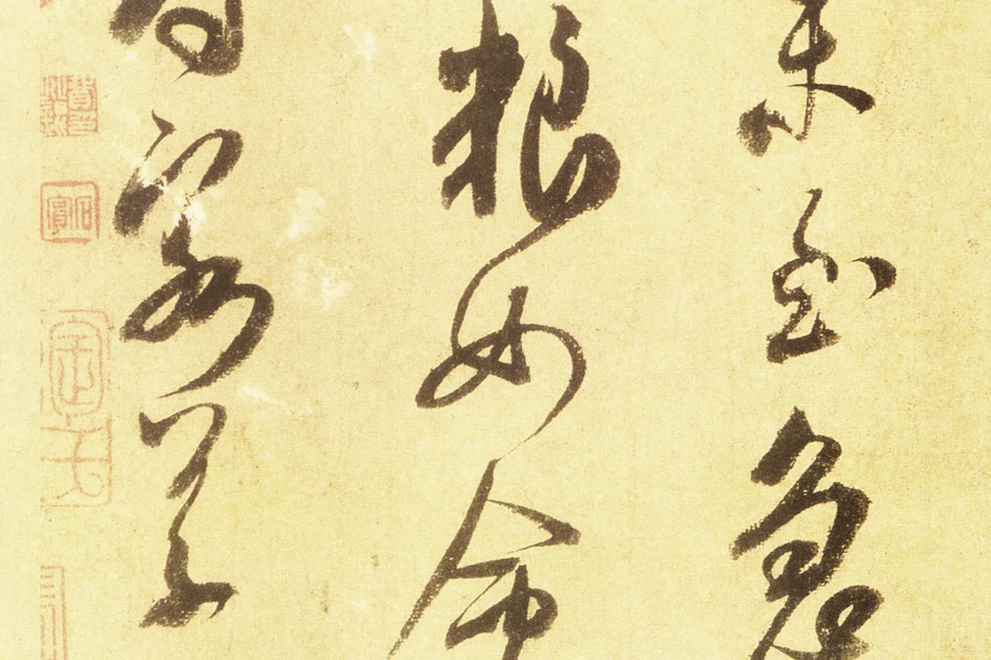 米芾行书尺牍《留简帖》高清大图局部 (7)