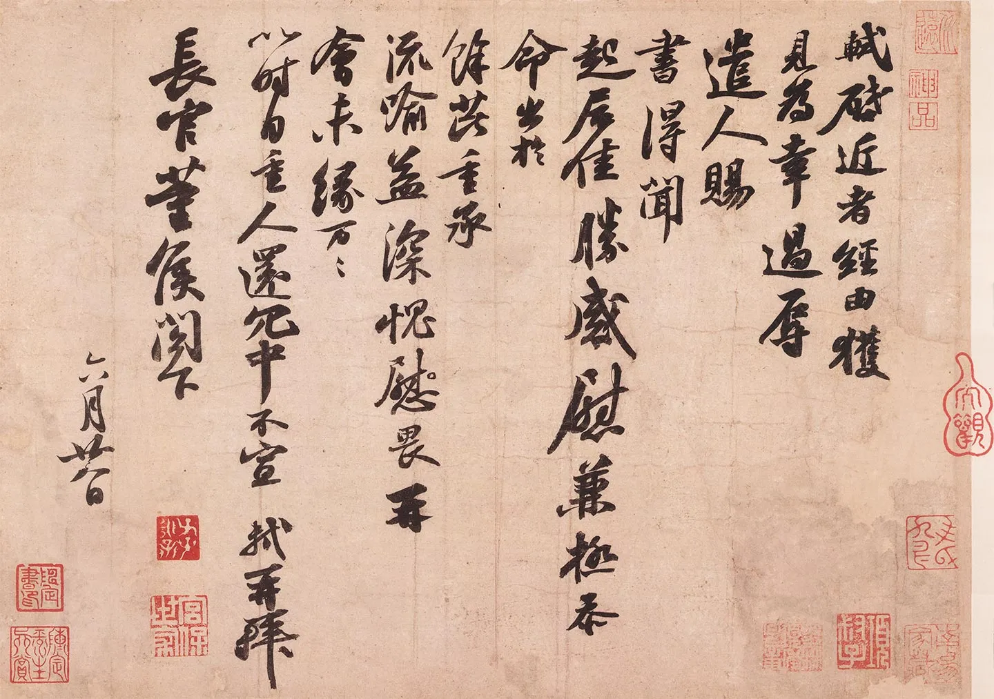 苏轼行书尺牍《致长官董侯尺牍(获见帖)》