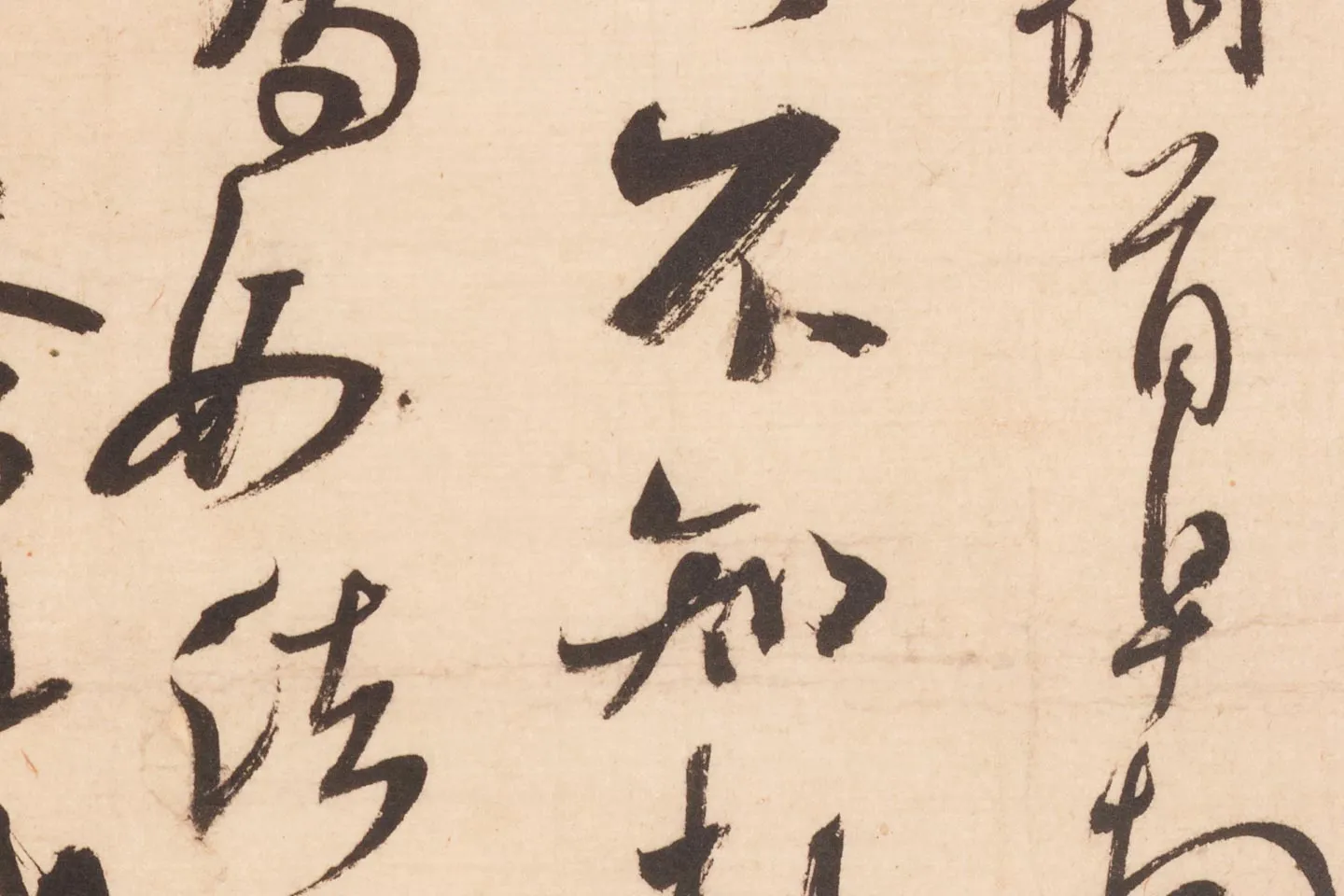 米芾行草书《值雨帖》高清大图局部 (2)