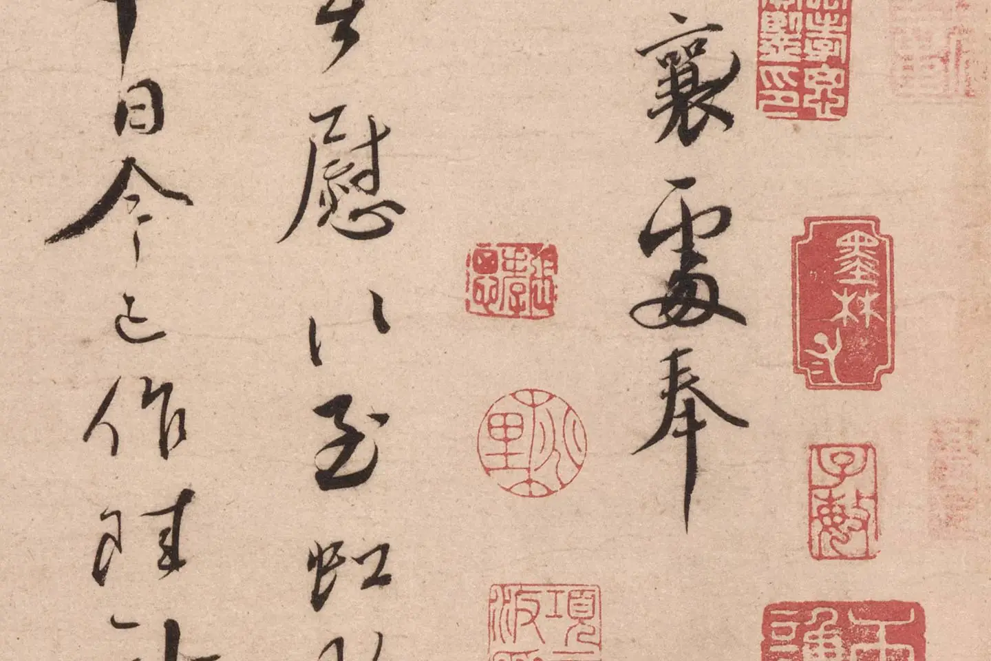 蔡襄行书《致郎中尊兄尺牍(虹县帖)》高清大图局部 (3)