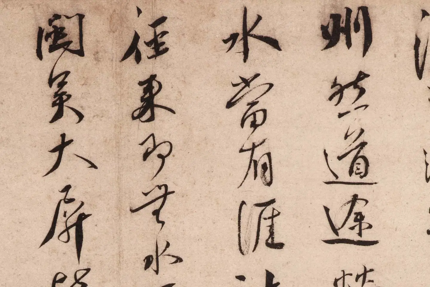 蔡襄行书《致郎中尊兄尺牍(虹县帖)》高清大图局部 (5)