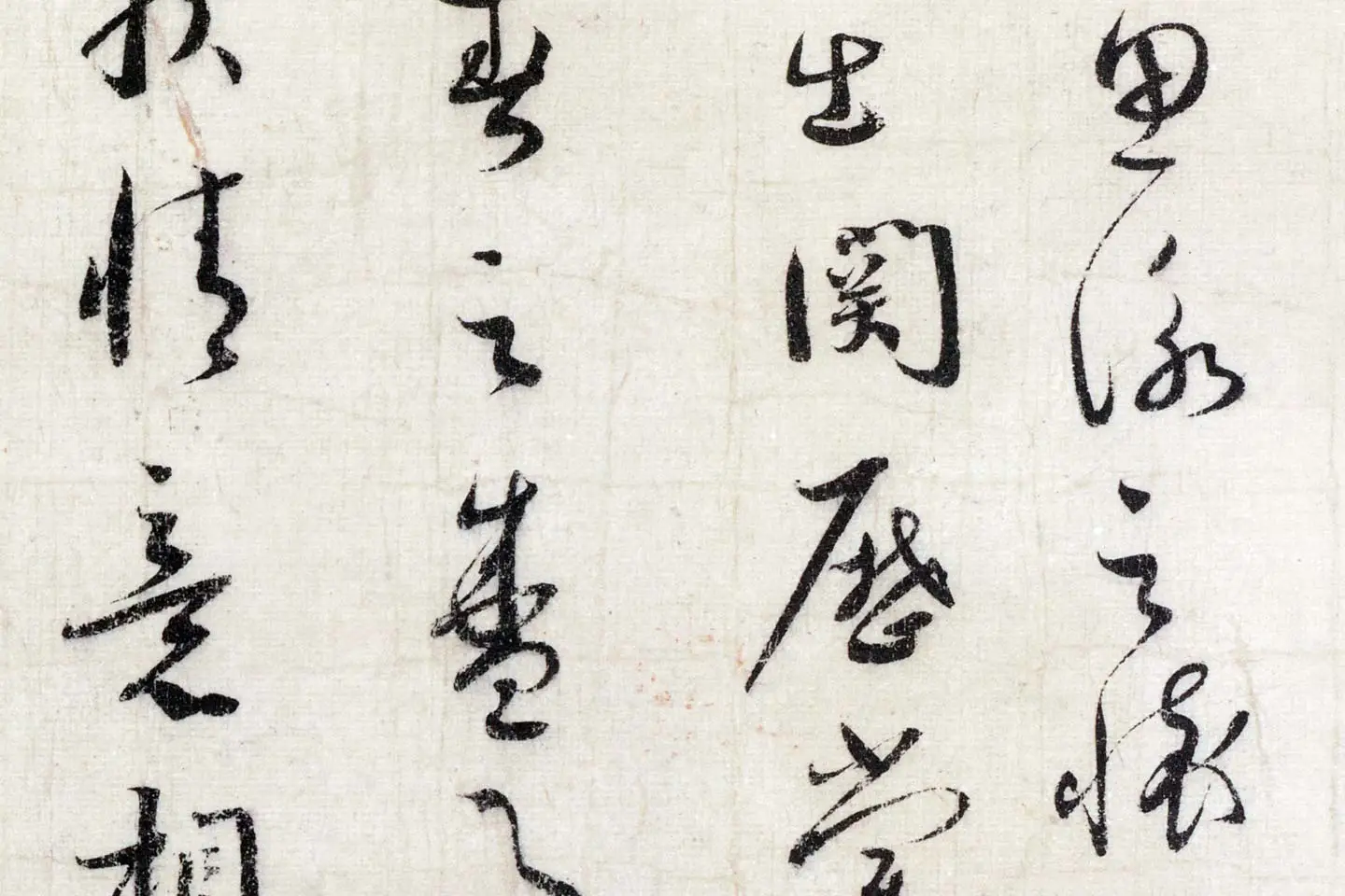 蔡襄行草书《致通理当世屯田尺牍(思咏帖)》高清大图局部 (3)