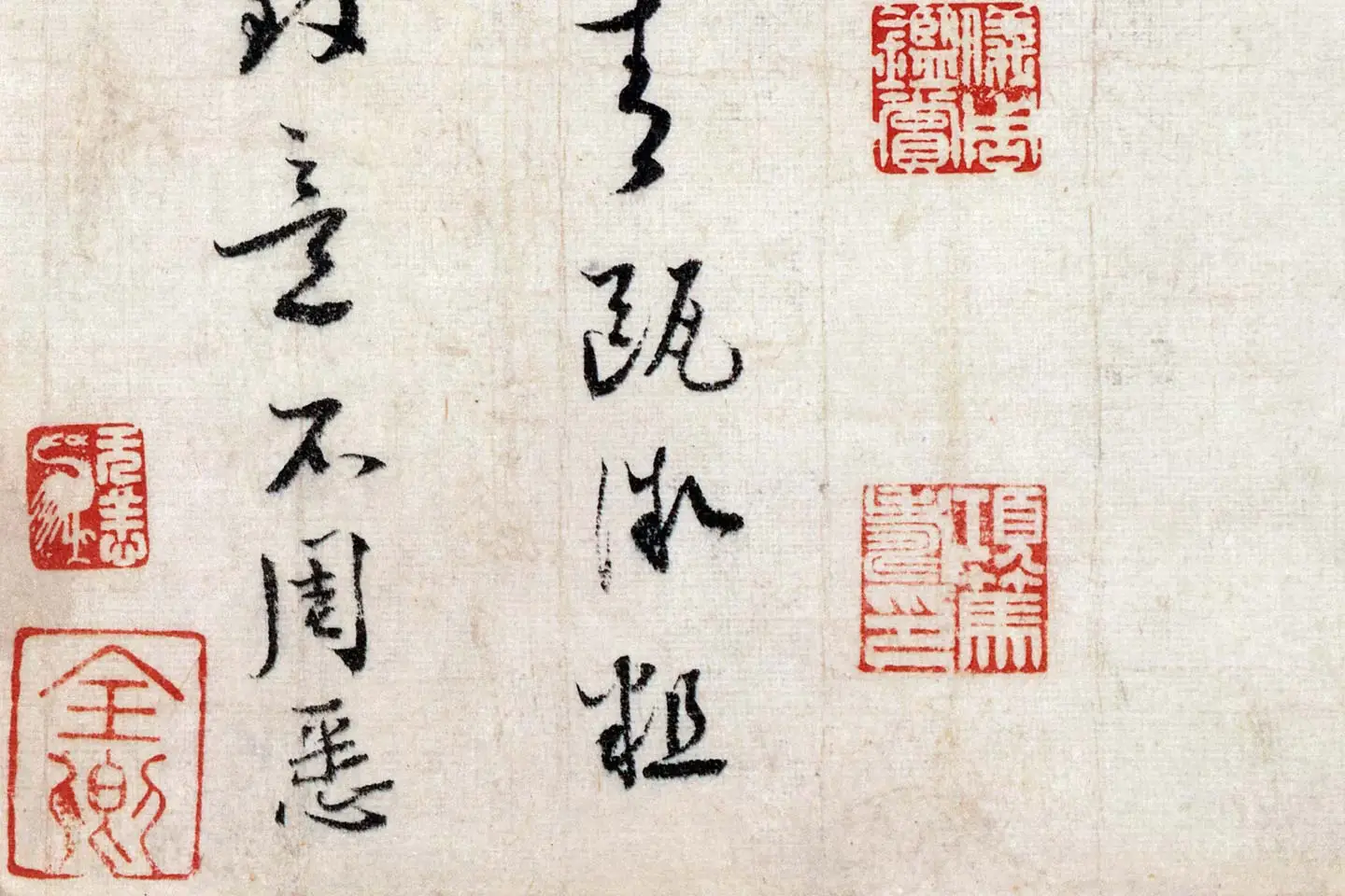 蔡襄行草书《致通理当世屯田尺牍(思咏帖)》高清大图局部 (8)