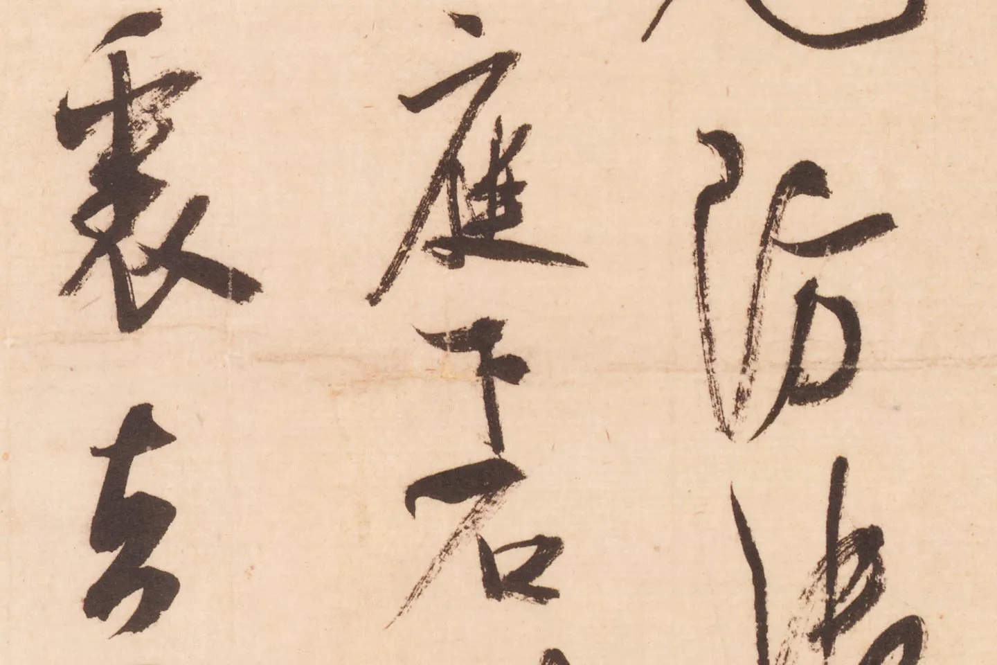 米芾行草书《值雨帖》高清大图局部 (5)